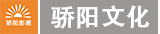 乐鱼网页版在线登录和骄阳(yáng)文化(huà).png 乐鱼网页版在线登录-leyu(中国)
